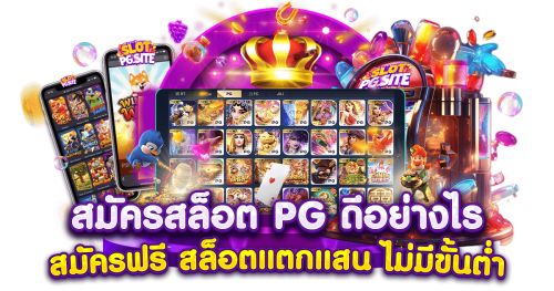ChangKing เว็บเดิมพันออนไลน์ราชาแห่งวงการที่นักพนันยุคใหม่เลือกใช้